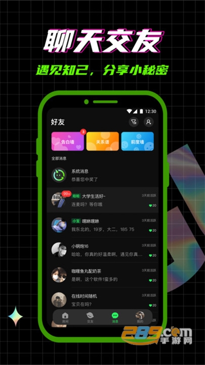 柜柜概念版app下载官方版v8.9.1官方版