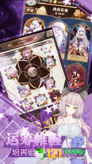 神戟之灵APP