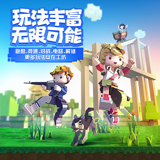 手工星球APP