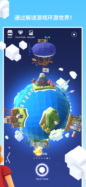 环游世界八十天2019APP