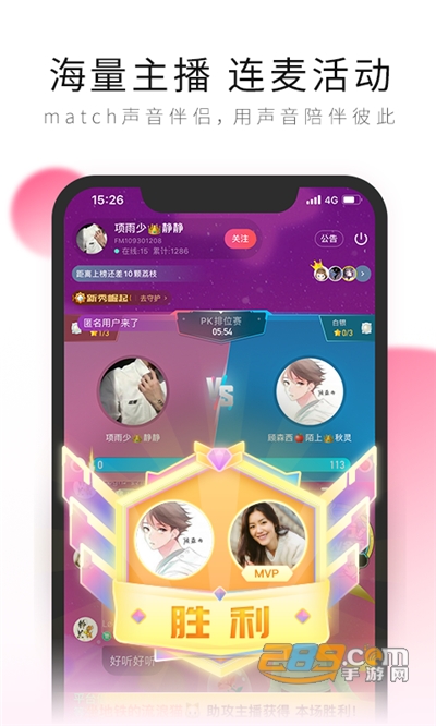 荔枝FM官方2022最新版下载v5.17.14手机版