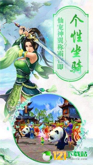 千佛酒鬼APP