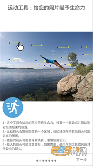 zoetropic手机版下载2022免费版v2.1.42安卓版