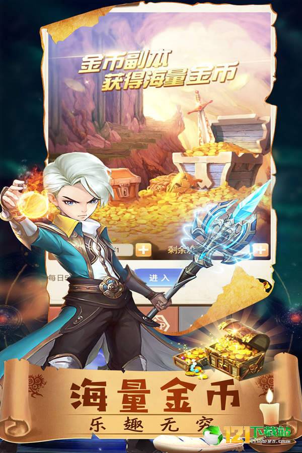 龙之影app