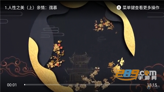 华数钉钉课堂app下载手机测试版