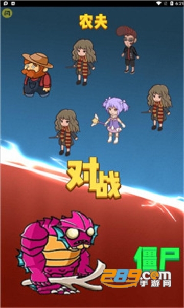 999999钻999999金币别惹农夫免广告2022最新破解版v2.0.3最新破解版