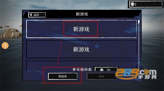 孤舟求生无限珍珠版免费下载游戏无广告版v317安卓手机版
