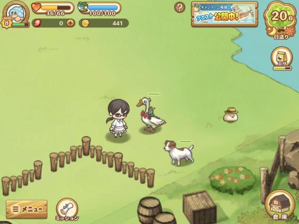 乐园生活牧羊村APP