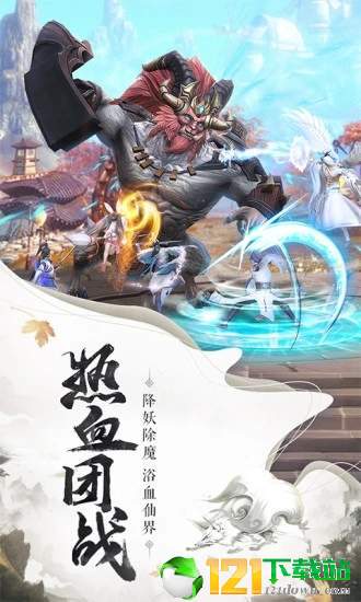 封仙之青云纪元app