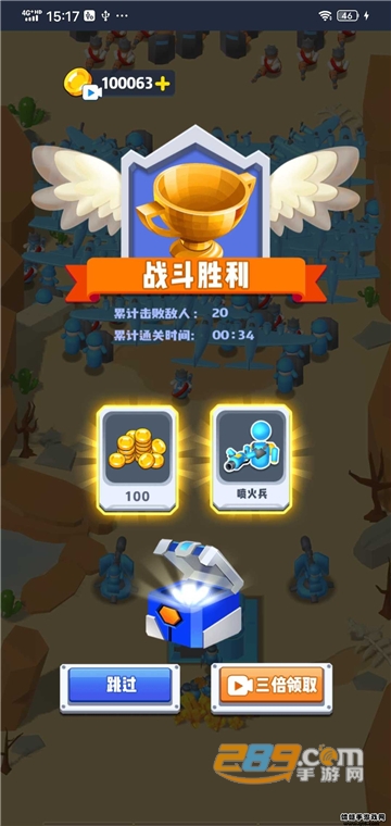 我的兵多多破解版下载免广告安卓版v1.5安卓版
