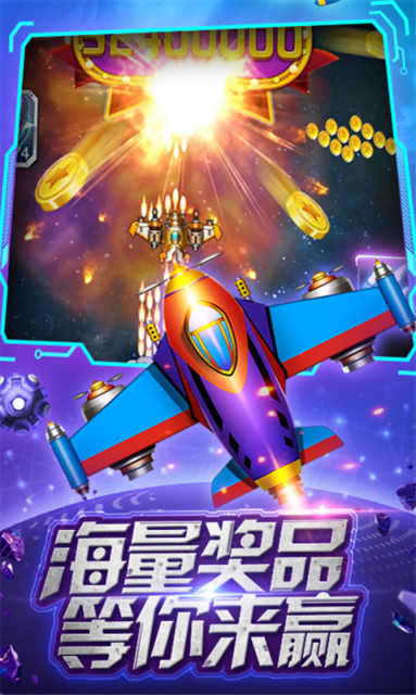 战机达人APP