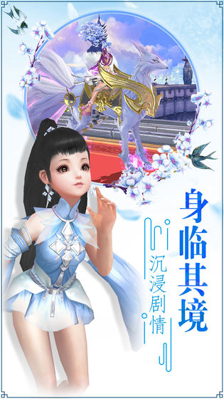 青丘奇缘最新版