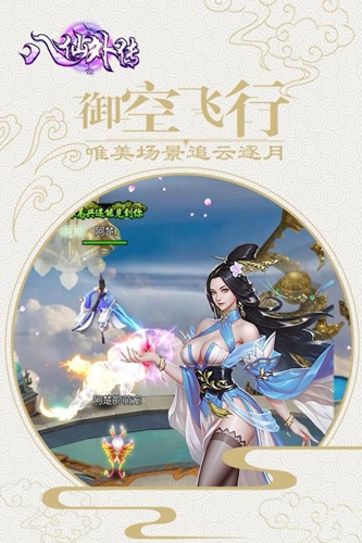 红楼Q梦APP