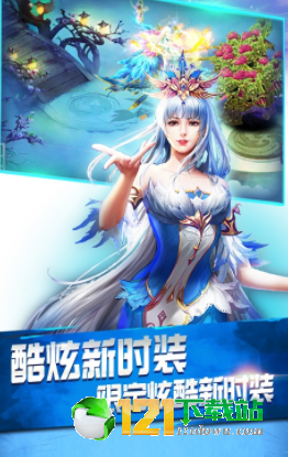 莽荒界app