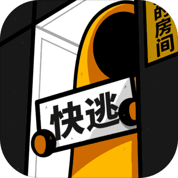 房间的秘密游戏完整版附攻略免费版v1.0安卓版