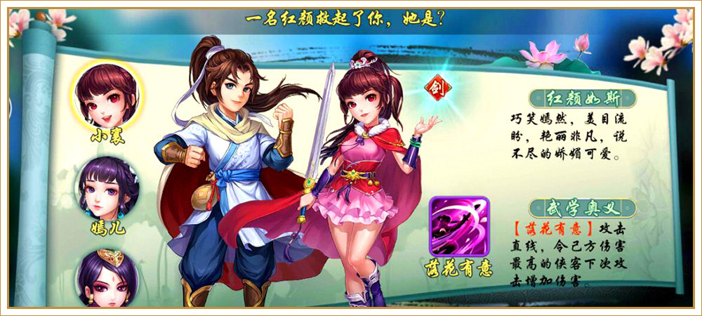 6kw侠客风云决app