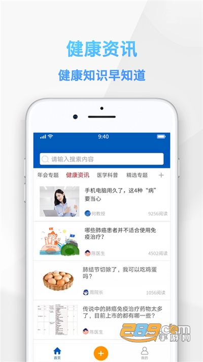 China120健康平台app