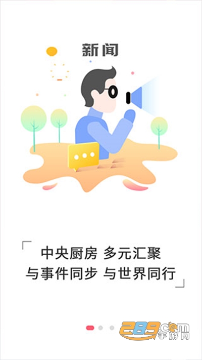掌上邯郸app官方版下载2022最新版本v2.0.9安卓最新版