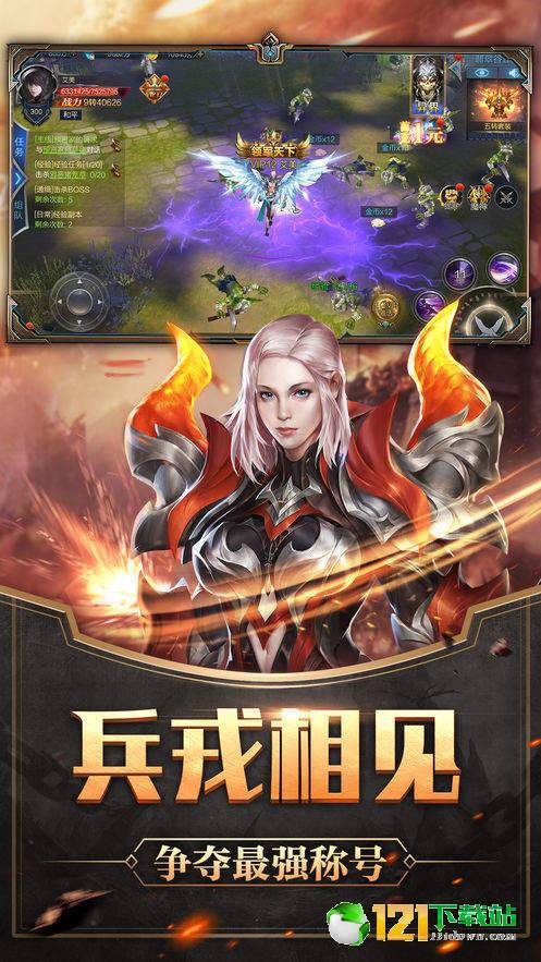 嗜血奇迹APP