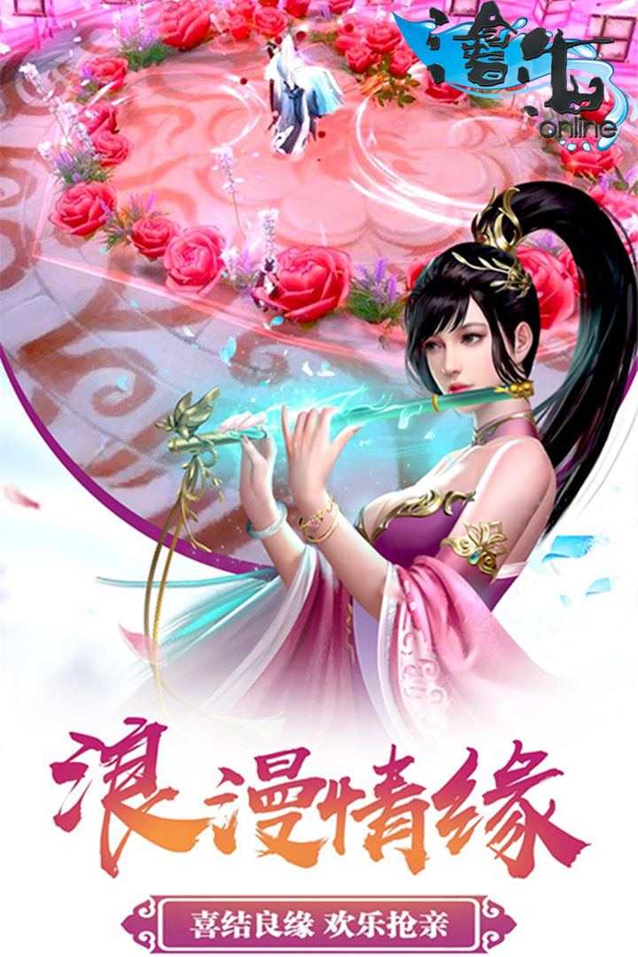 大唐绘卷最新版