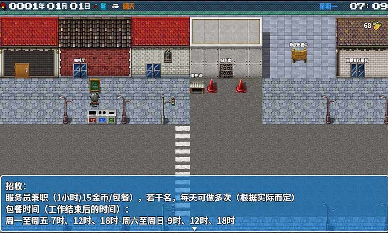 摆渡人生APP