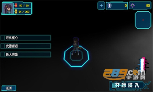 代号侵入破解版无敌秒杀版v0.24内置菜单版