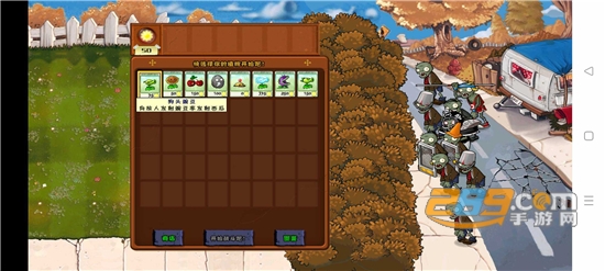 2022(PvZ TYPHOON)植物大战僵尸台风版