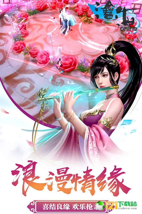 沧海OnlineAPP