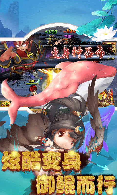 屠鲲攻略变态版app