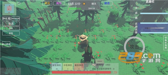 遗落危境游戏下载官方安卓版v10安卓版