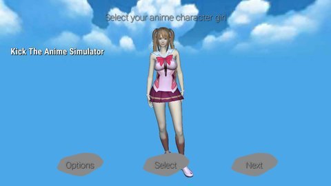 踢动漫美女模拟器APP