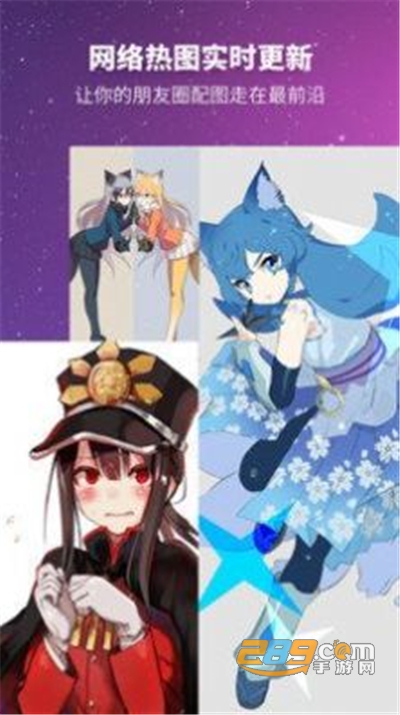 壁纸美图appv2.4最新版