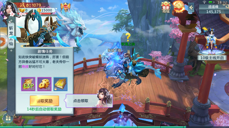 末日召唤手游app