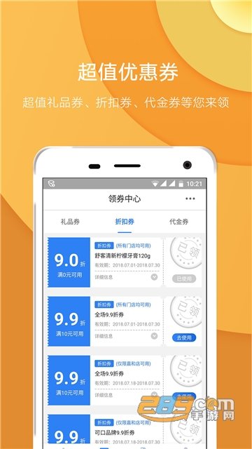 宽广慧云app下载官方最新版v3.3.4