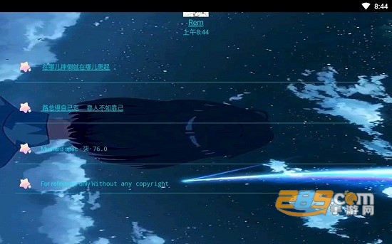 迷你世界武金辅助pro免费版v4.7 安卓版