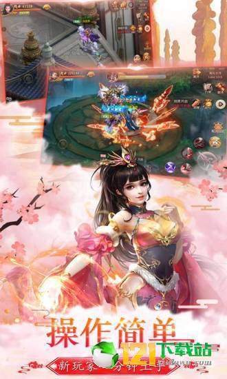 这才叫江湖之仗剑APP