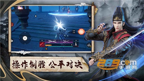 武侠乂手游最新版免费下载v1.0手机版
