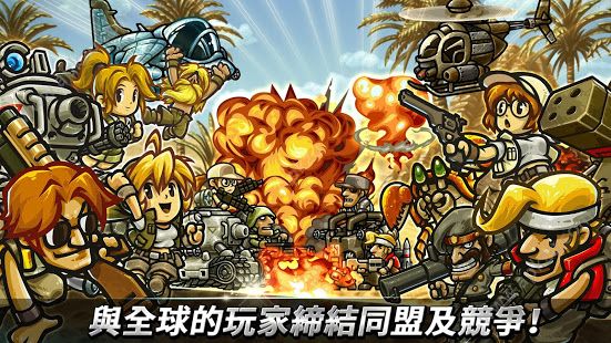 腾讯合金弹头手游APP