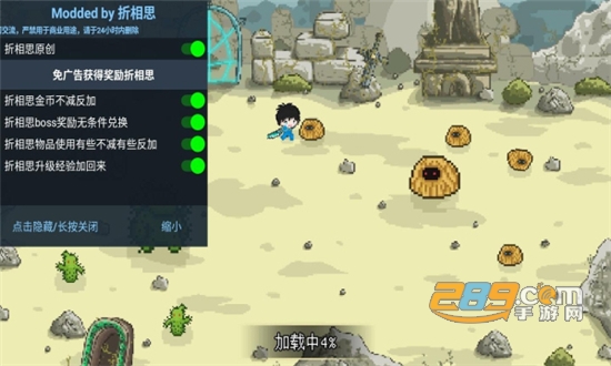 像素冒险世界巫师技能加点破解版v1.0.21安卓版