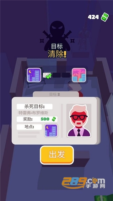 潜行大师破解版下载无限英雄币无限钞票中文版v1.11.0安卓版