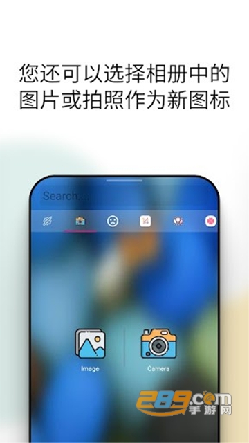 Any Icon美化图标APP安卓最新版v1.4.4官方版