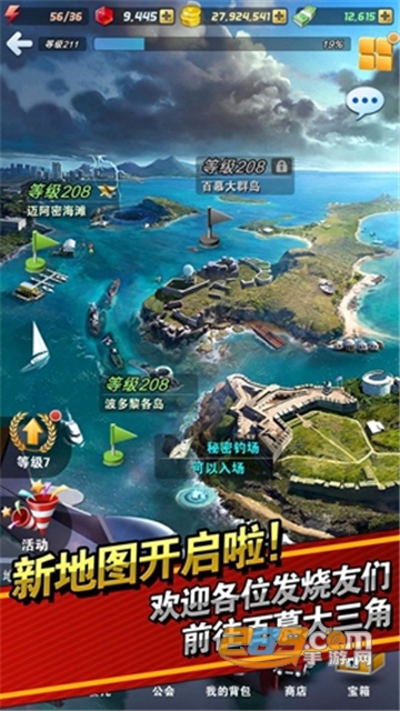 com2us钓鱼发烧友2024最新版本v9.4.0最新安卓免费版