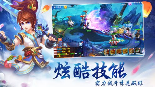 口袋仙妖飞升版APP