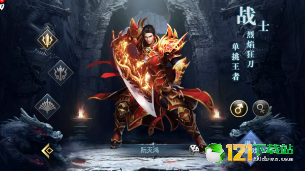 星海霸业app