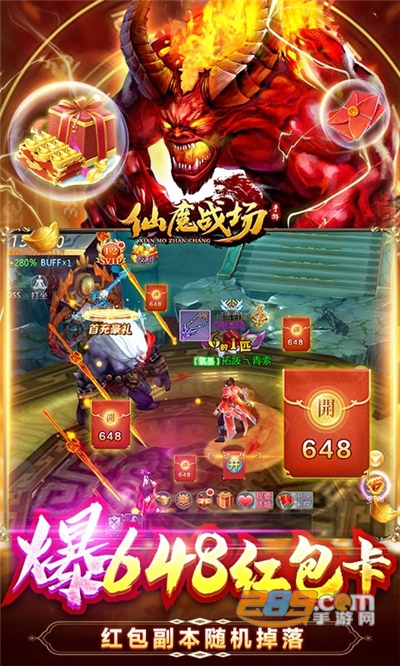 仙魔战场福利版送特权神卡v1.0.0安卓版