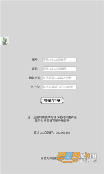 放战帝国破解版内置作弊菜单2022最新版v0.13内置菜单版