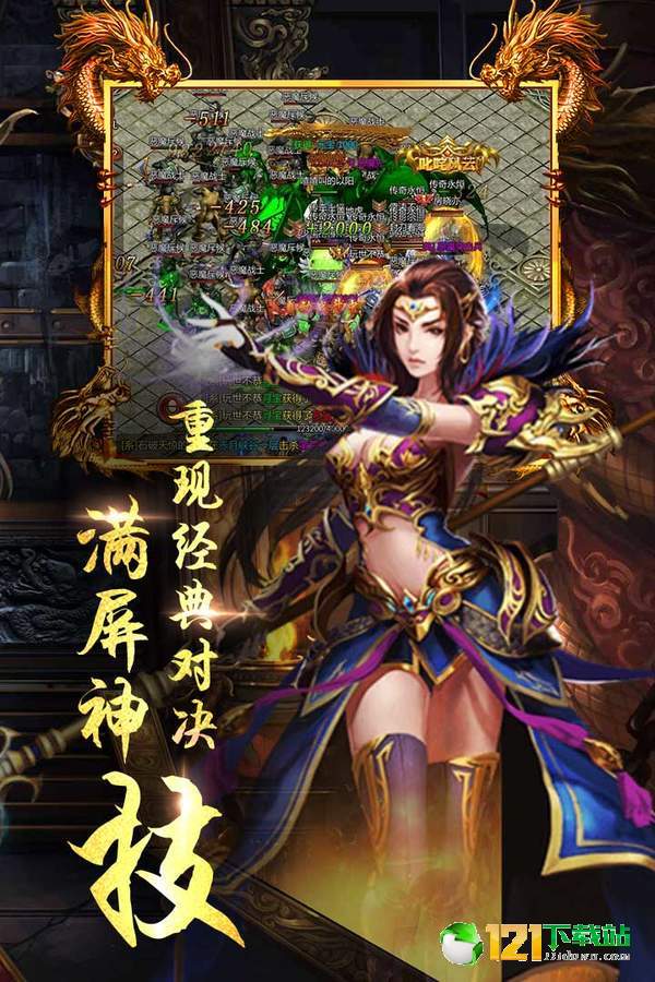 龙城圣歌APP