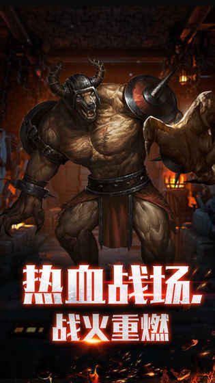 红名盛世霸业app