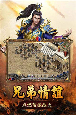 王者国度app