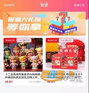 星力优选购物平台手机版下载